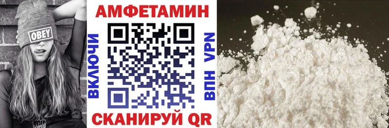 АМФ Розовый Крым