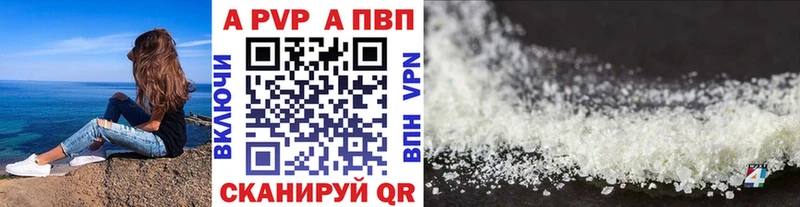 магазин    Крым  А ПВП крисы CK 