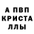 Амфетамин 98% BlackOokami