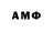 МЕТАМФЕТАМИН Декстрометамфетамин 99.9% westeh