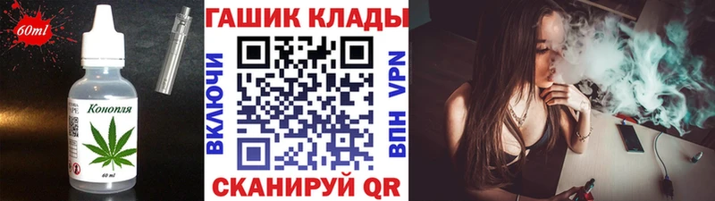 купить наркотики сайты Крым блэк спрут зеркало Cannafood конопля