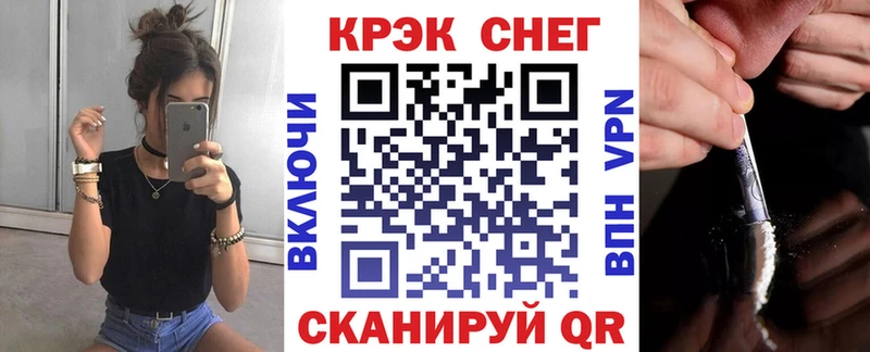 маркетплейс как зайти  Крым  КОКАИН Боливия 