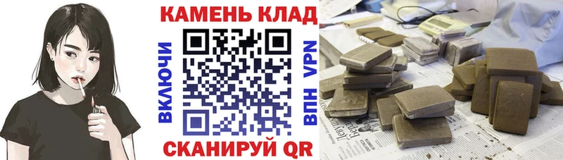 ГАШ хэш  Крым 
