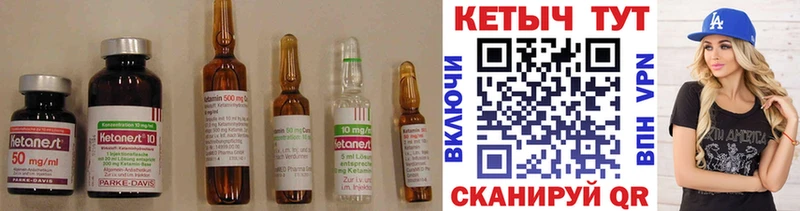 blacksprut вход  Крым  Кетамин VHQ 