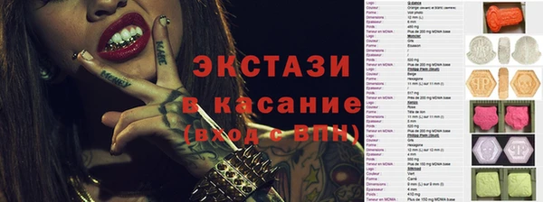 меф VHQ Алексеевка