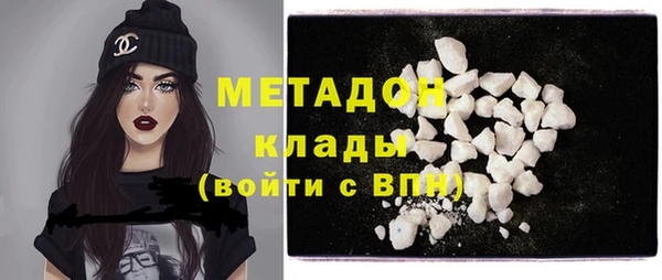 Альфа ПВП Армянск