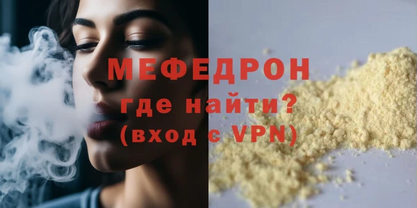эйфоретик Арсеньев