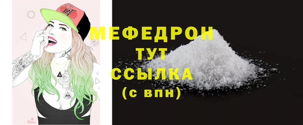 эйфоретик Арсеньев