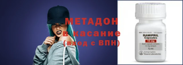 меф VHQ Алексеевка