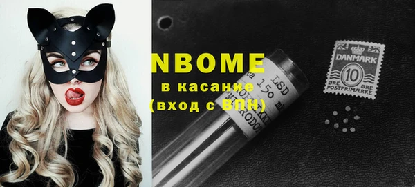 Альфа ПВП Армянск