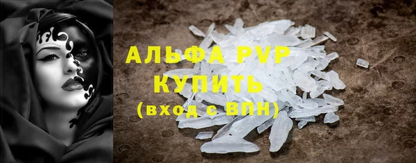 Альфа ПВП Армянск