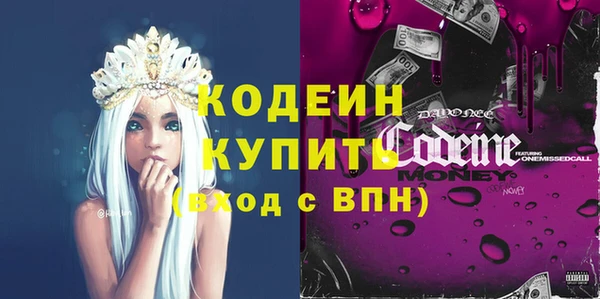 эйфоретик Арсеньев