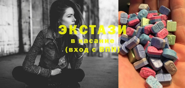 Альфа ПВП Армянск