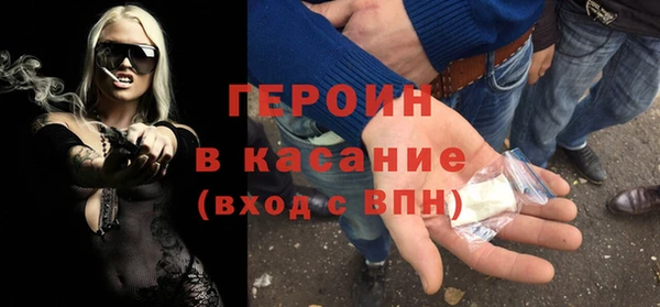 Альфа ПВП Армянск