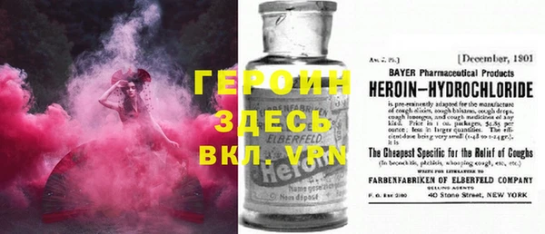 Альфа ПВП Армянск
