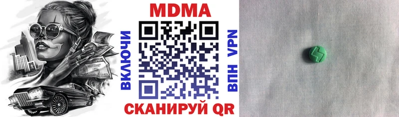 МДМА crystal дарнет шоп Крым