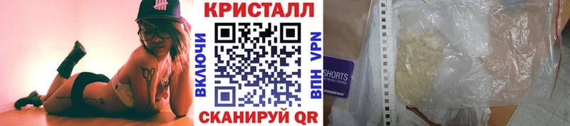 блэк спрут сайт  Крым  Первитин кристалл 