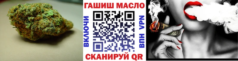 Дистиллят ТГК THC oil  omg tor  Крым  купить наркотики цена 