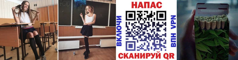 купить   Крым  Бошки марихуана MAZAR 